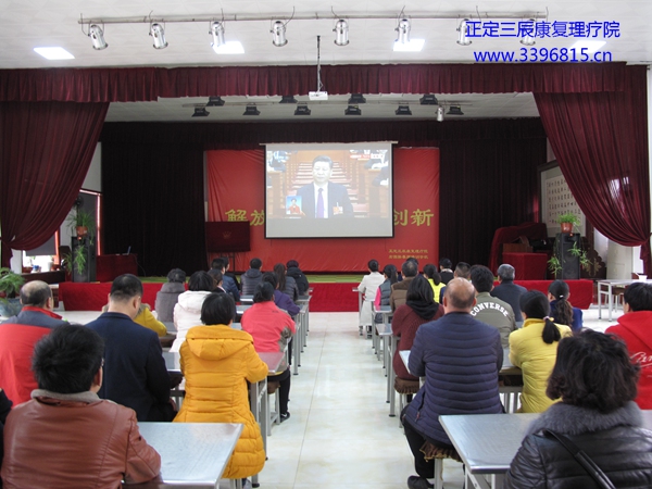 学习两会精神 加强党建工作