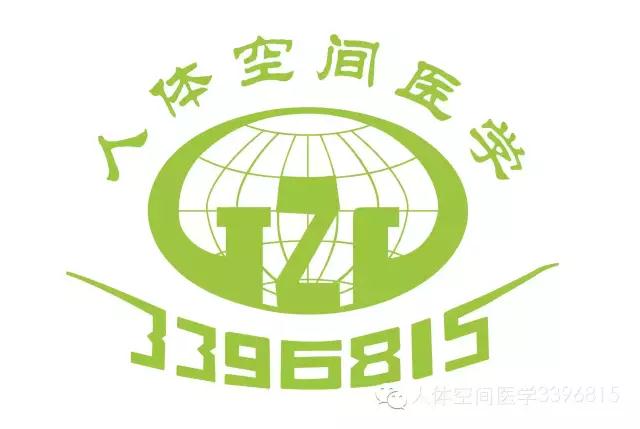 冬季按摩强化学习班开学典礼学员代表发言