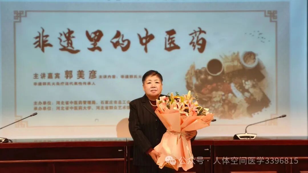 非遗薪火传 中医惠民生——郭氏火灸疗法走进省群艺馆，解锁传统养生智慧